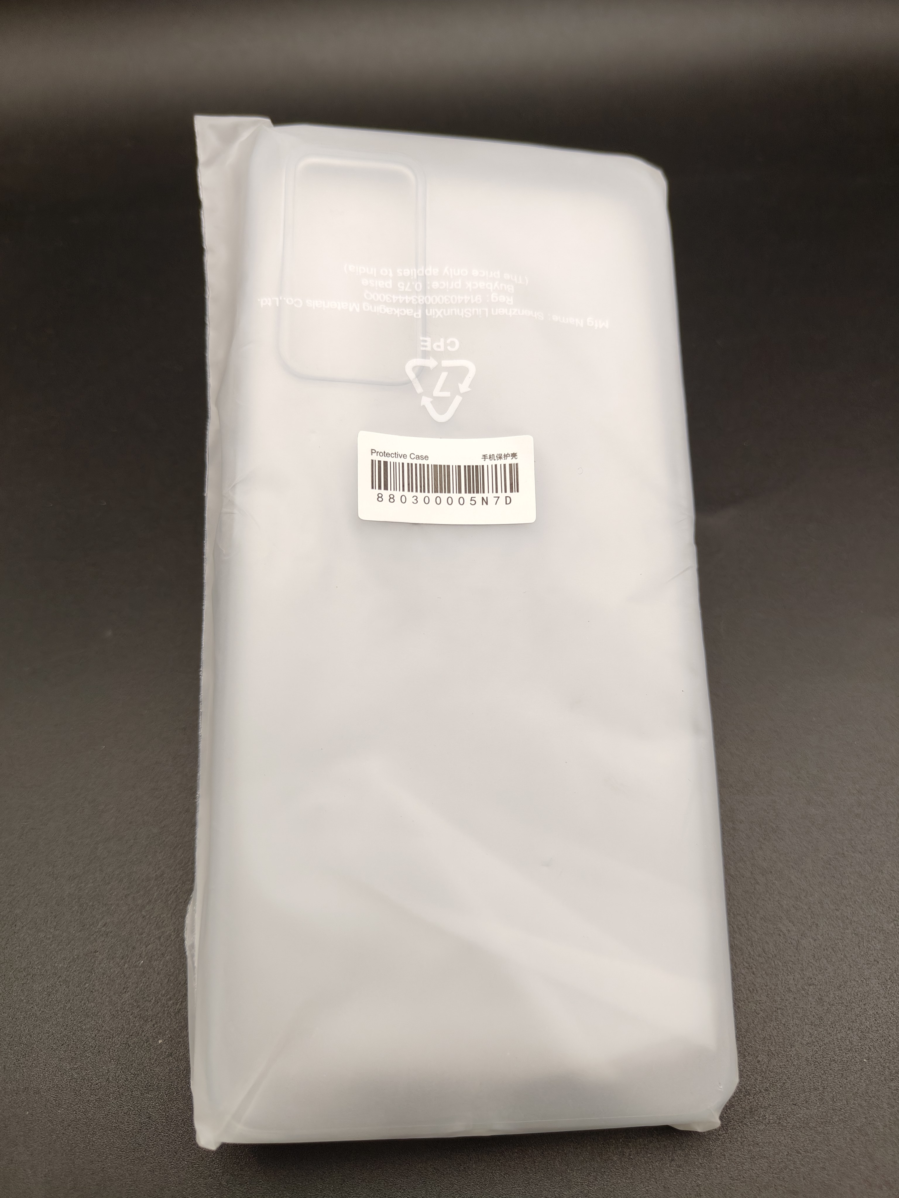 正品原装红米Note11Epro原厂透明手机壳红米note11epro自带硅胶保护套