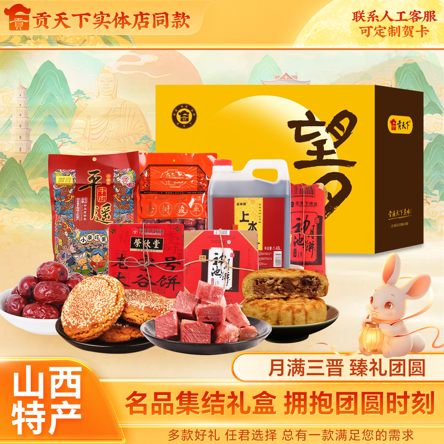潮流精品,品质保证