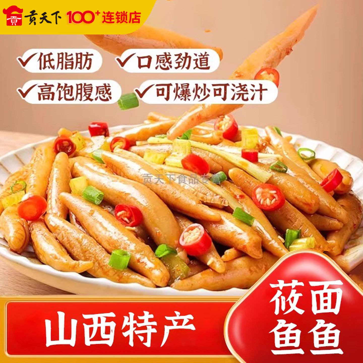 山西特产小吃面食莜面鱼鱼全麦粗粮杂粮即食低脂速食面条面疙瘩,粮油调味/速食/干货/烘焙,面条/挂面（无料包）,淘宝优惠券,粉丝福利购,淘宝优惠卷