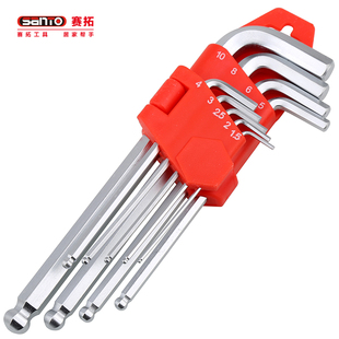 赛拓 1862 9件套公制加长球头内六角扳手套装