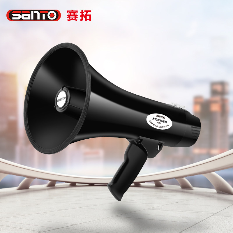 赛拓大喇叭扬声器喊话扩音可录音摆摊叫卖地摊手持卖菜宣传小高音