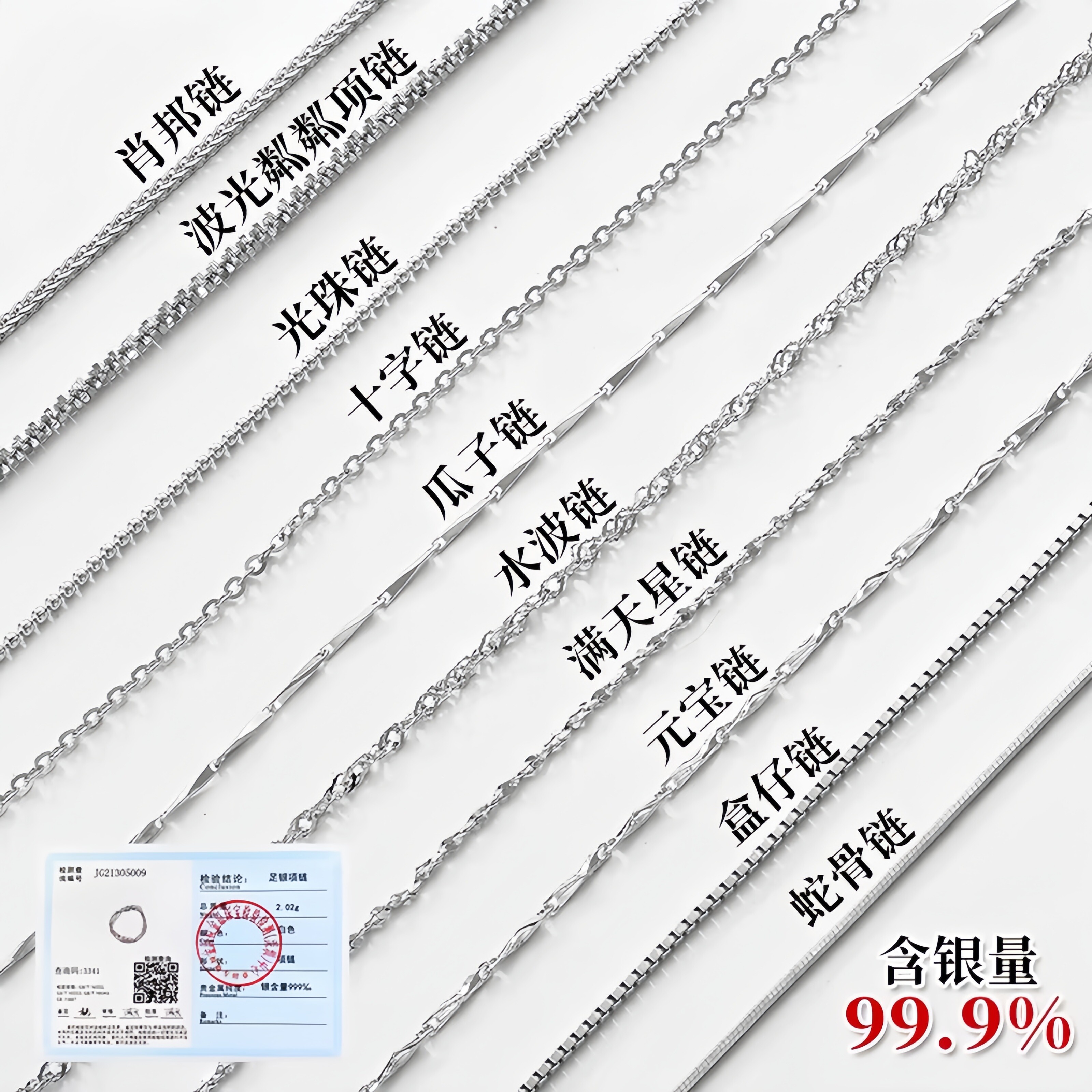 999足银项链女素链无吊坠锁骨链925纯银替换链裸链不掉色正品颈链