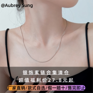 999纯银O字链银项链女链子925银无吊坠足银正品十字配链替换素链