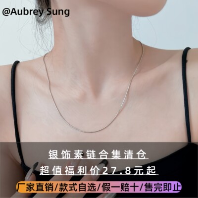 999纯银O字链银项链女链子925银无吊坠足银正品十字配链替换素链