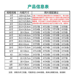 速发情侣礼物拼图相框大尺寸挂墙裱画相片框照片框架外框空框