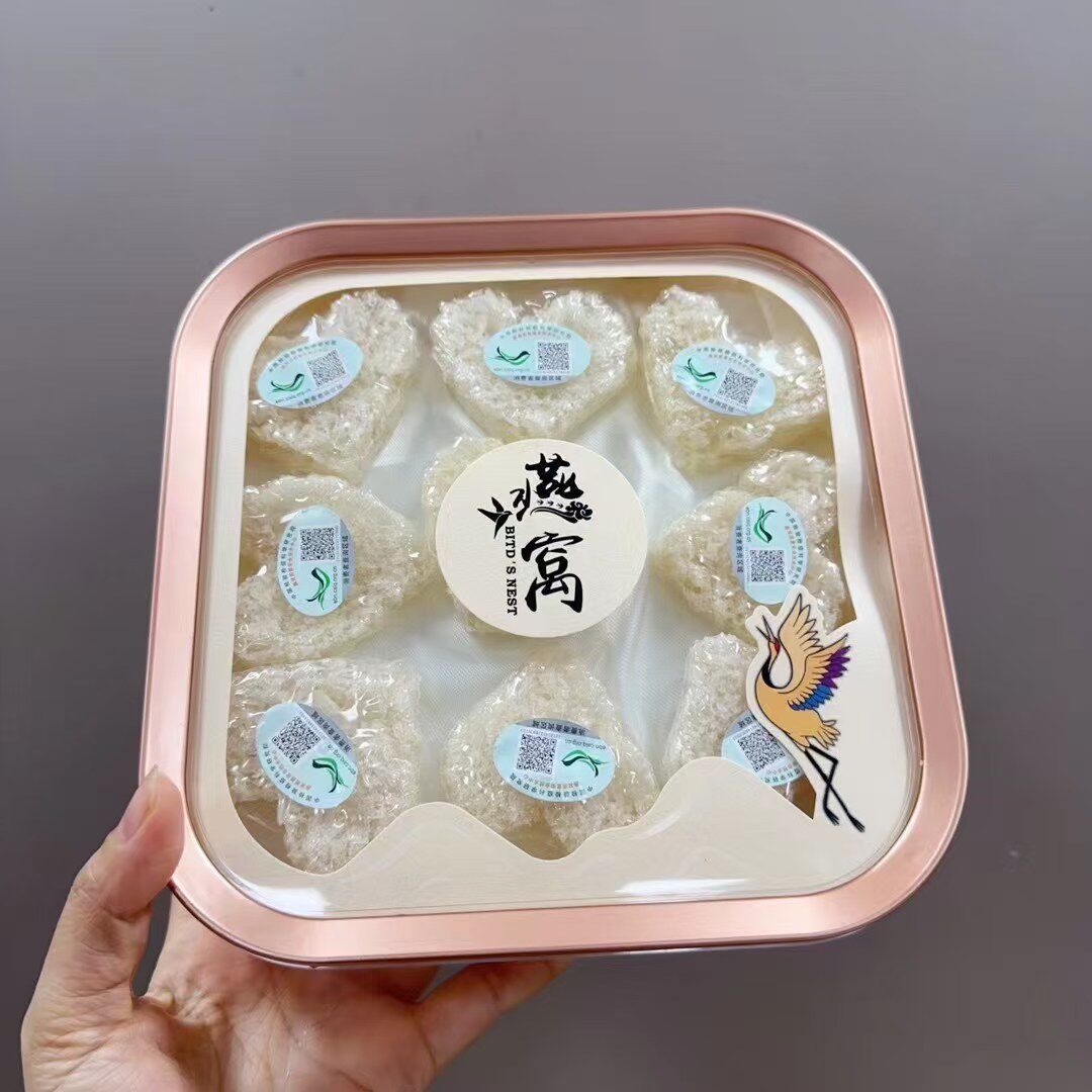 溯源码心形燕窝印尼溯源码燕囊丝情人节送礼滋补佳品礼盒装
