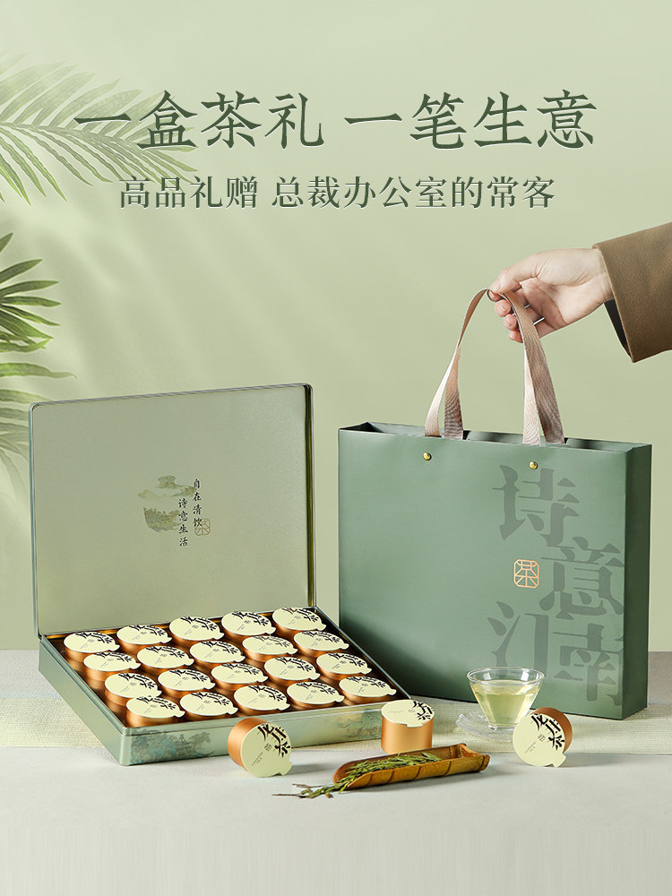 Пойдите и найдите маленькую баночку премиального чая Mingqian Longjing New Tea на фестивале середины осени в подарочной коробке из листьев зеленого чая Западного озера Ханчжоу в качестве сувенира для старейшин Изображение 1