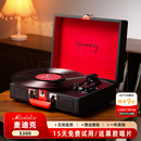 Middix黑胶唱片机复古留声机蓝牙音响客厅欧式 摆件新婚生日礼物
