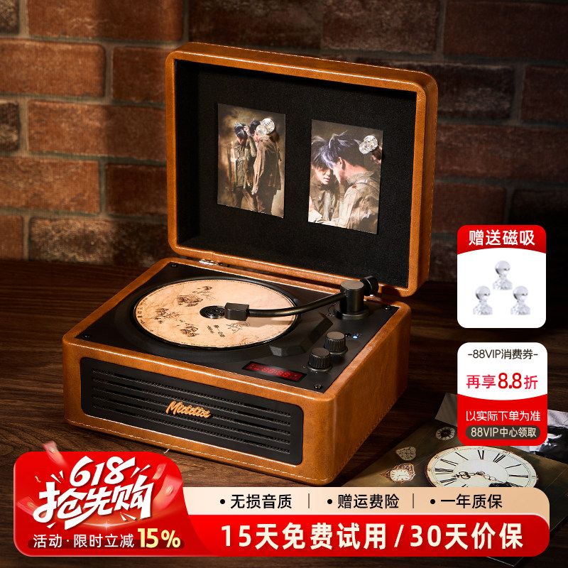 Middix麦迪克复古棕cd机蓝牙音响光碟唱片机企业商务生日礼物礼物