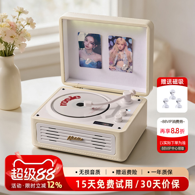 麦迪克1900Amax氛围磁吸旗舰CD机图片