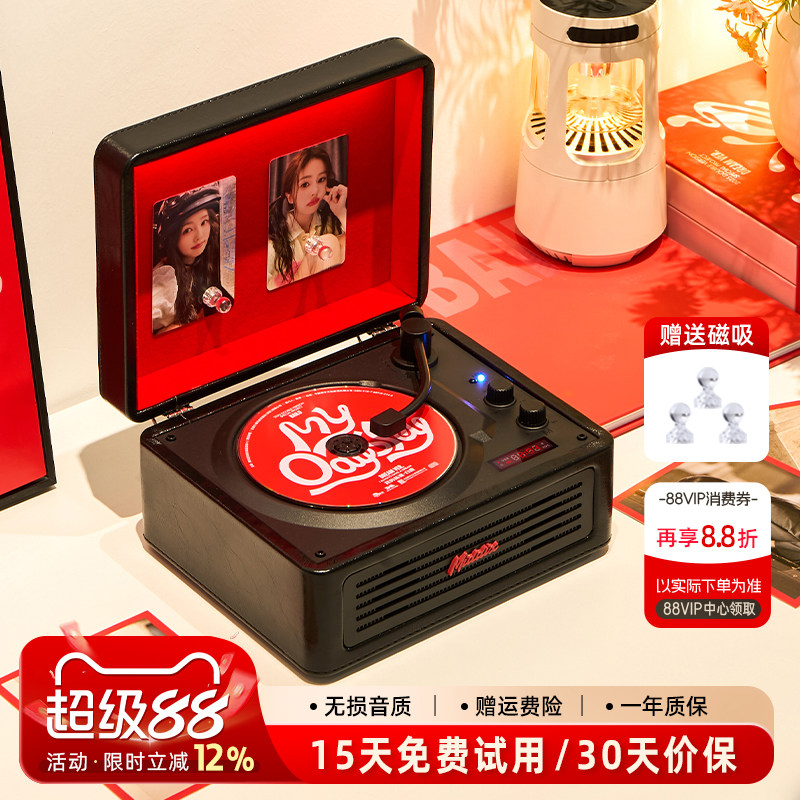 Middix麦迪克黑红限量cd机图片