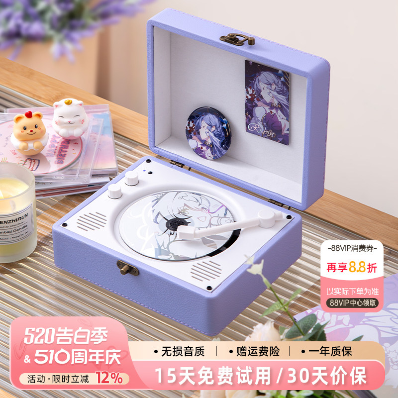 Middix发烧级cd机音乐专辑播放器蓝牙音响一体节日生日礼物礼