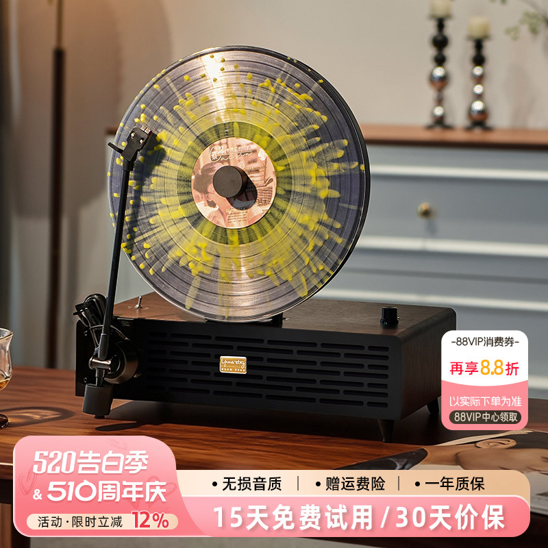 麦迪克HiFi立式黑胶唱片机