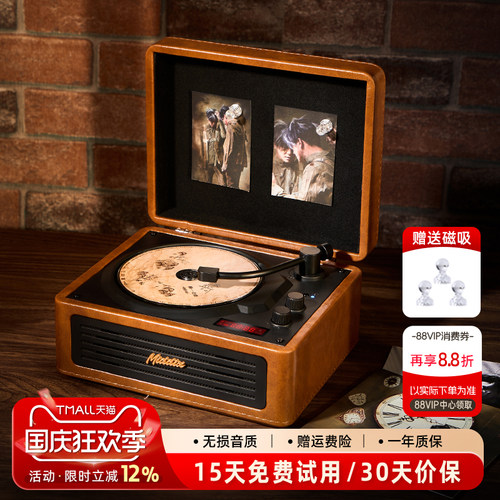 Middix麦迪克复古棕cd机