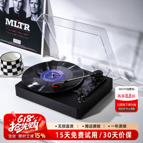 Middix/麦迪克充电款黑胶唱片机