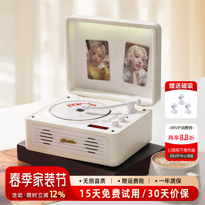 Middix/麦迪克发烧级cd机蓝牙音响专辑播放器光碟唱片机生日