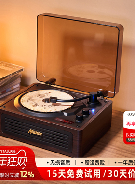 Middix麦迪克复古cd机音乐一体专辑播放器便携蓝牙音响光碟唱片机