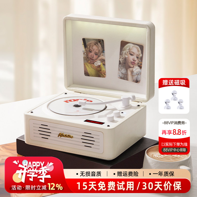 1900Amax发烧级cd机蓝牙音响