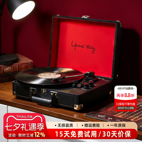 Middix黑胶唱片机复古留声机