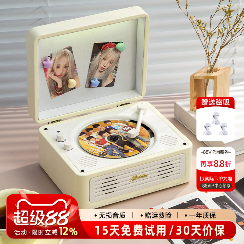 Middix复古cd机音乐专辑蓝牙音箱播放器光碟氛围灯磁吸生日礼物