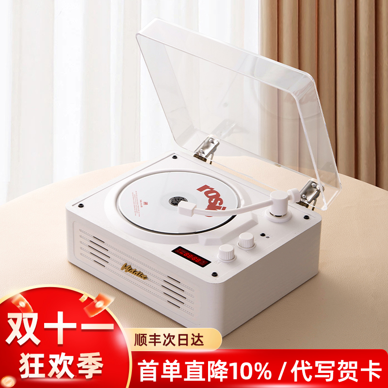 Middix/麦迪克复古cd机唱片机