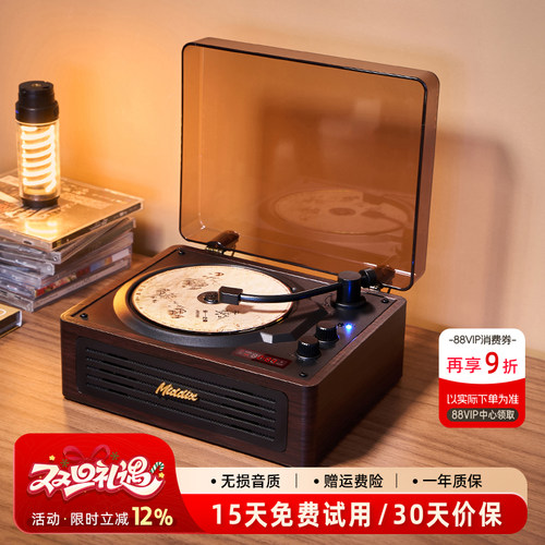 麦迪克复古cd机光碟唱片机