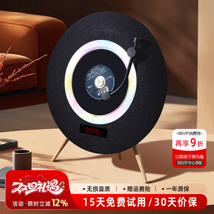 麦迪克高品质复古cd机专辑播放器蓝牙音响一体创意摆件礼品礼物