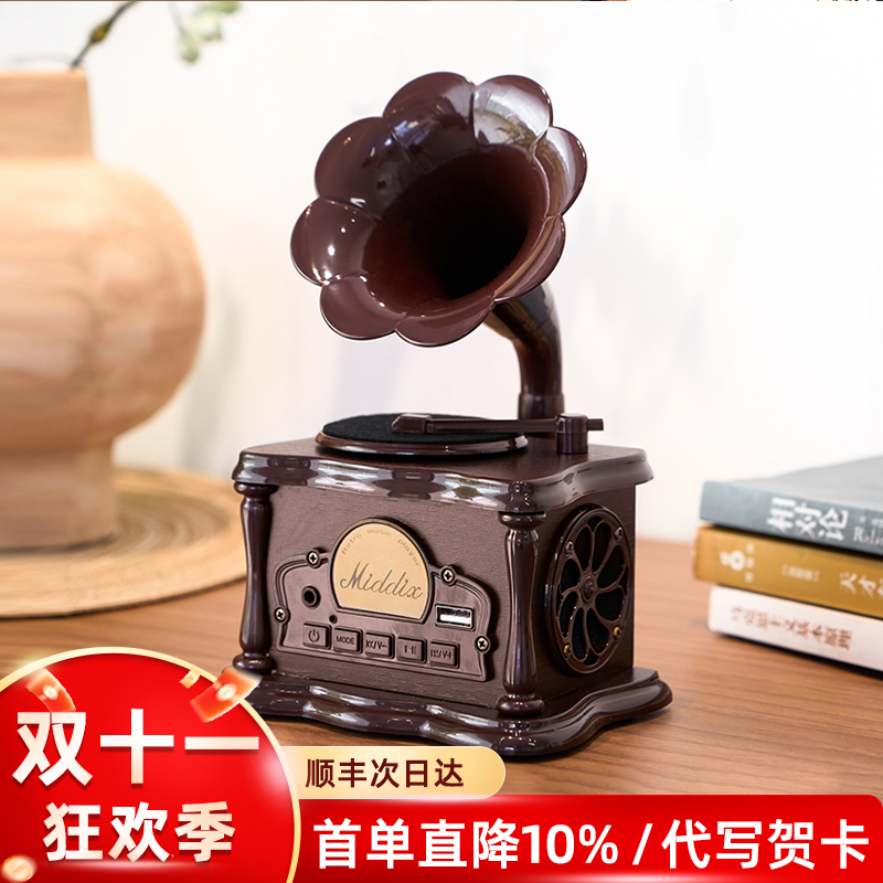 麦迪克复古无线蓝牙音箱低音炮便携式户外收音机U盘高音质小音响