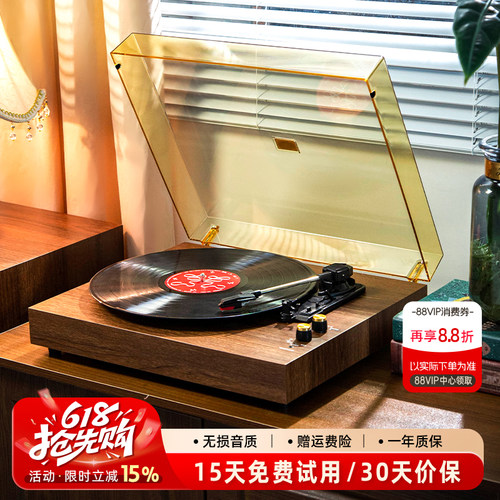 Middix麦迪克黑胶唱片机留声机