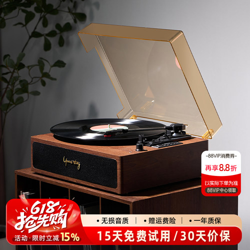 Middix麦迪克黑胶唱片机留声机