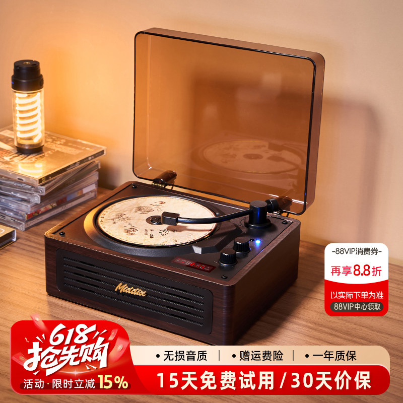Middix麦迪克复古cd机音乐一体专辑播放器便携蓝牙音响光碟唱片机