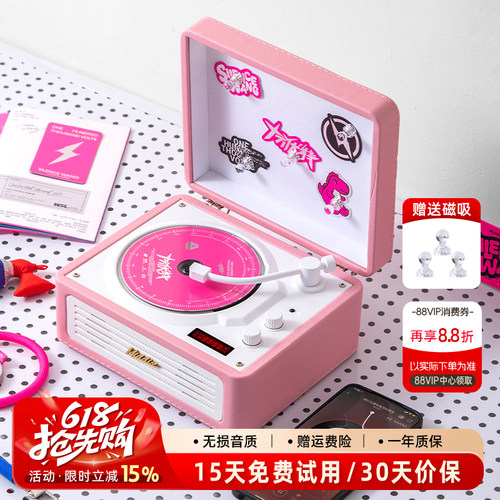 麦迪克/Middix少女粉cd机唱片机