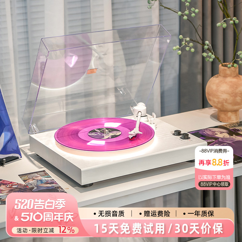 Middix/麦迪克黑胶唱片机蓝牙音箱LP电唱机乔迁结婚礼物留声机