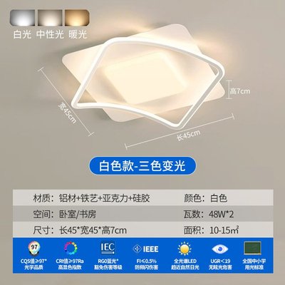 2025新款现代简约大气超薄方形全光谱超亮吸顶灯卧室餐厅客厅灯芯