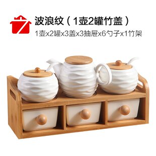 组合装 调味罐套装 调味瓶调料盒收纳盒家用盐糖味精罐厨房用品全套