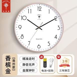 轻奢现代简约电子时钟挂墙石英钟挂表 钟表挂钟客厅家用时尚