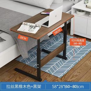 床边桌可移动简易桌子卧室出租屋家用笔记本电脑桌床上学习桌租房