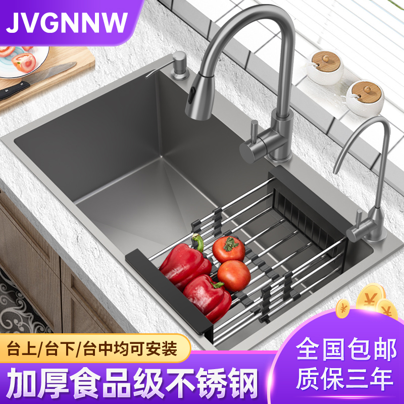 九-牧-王厨房不锈钢大单槽水槽