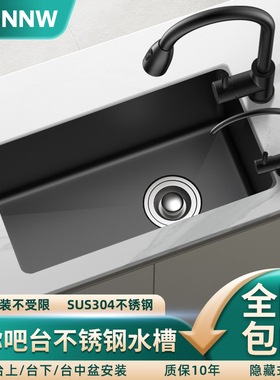 黑色纳米吧台阳台小水槽单槽套餐304不锈钢厨房洗菜盆水池台下