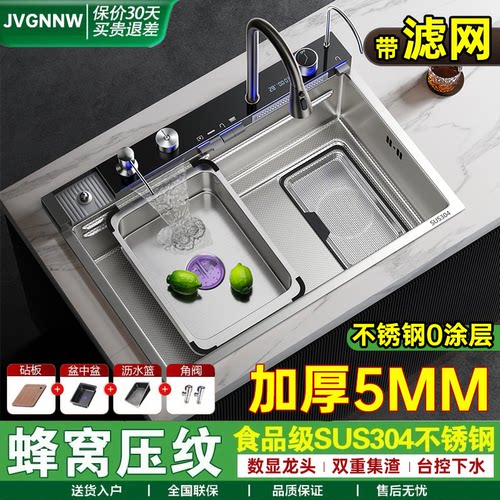 双水槽改大单槽厨房多功能瀑布洗菜盆78x43/88x48/90x50/85x45