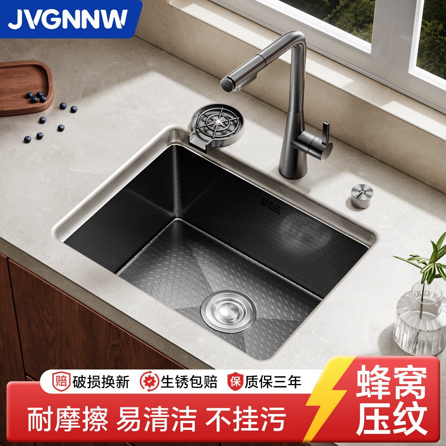 蜂窝压纹小尺寸吧台盆水槽