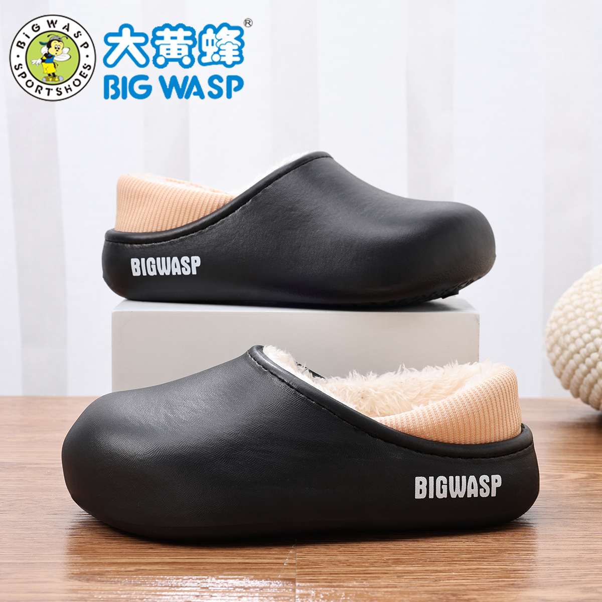BIGWASP中大童外穿加绒小孩棉拖