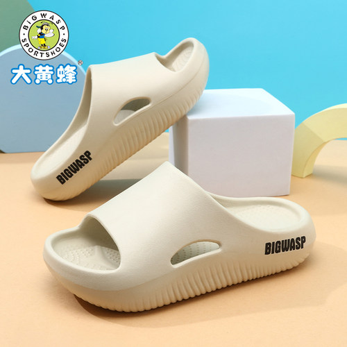 大黄蜂简约儿童四季踩屎感拖鞋