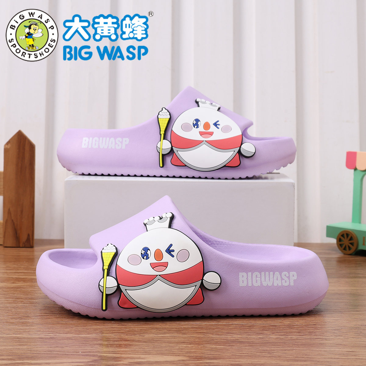 BIGWASP卡通雪王EVA轻便小孩拖鞋