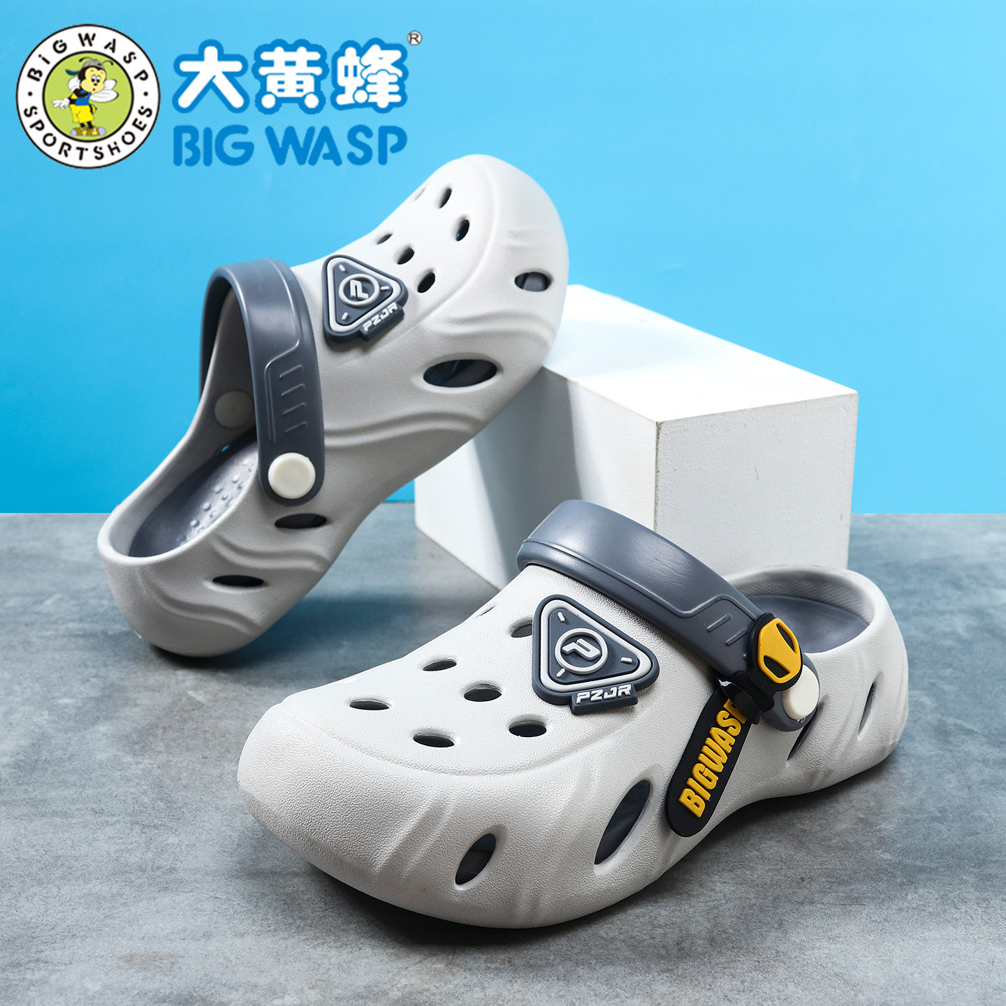 大黄蜂儿童洞洞鞋男童拖鞋夏季新款防滑软底凉鞋男孩青少年沙滩鞋