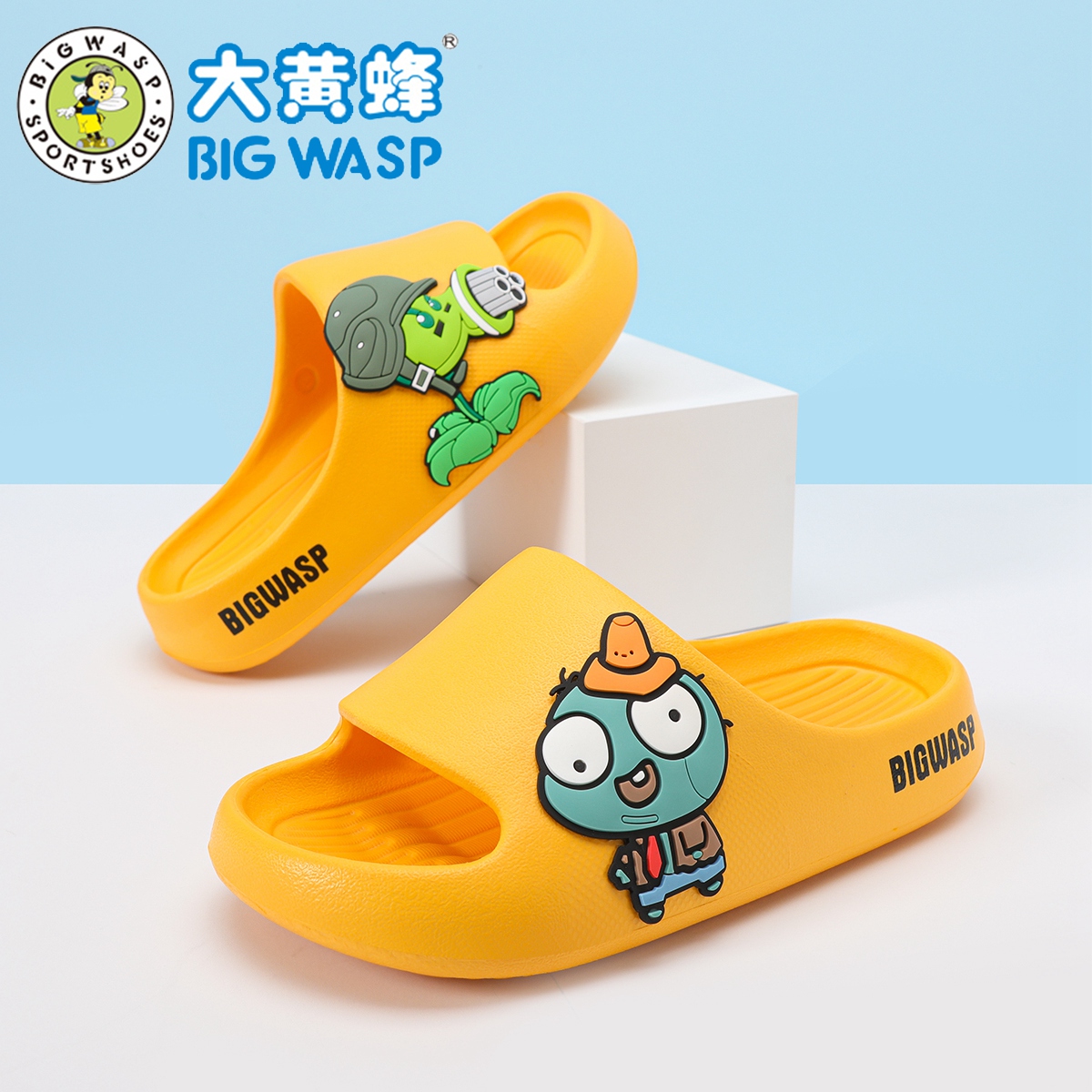 BIGWASP软底植物大战僵尸凉拖鞋