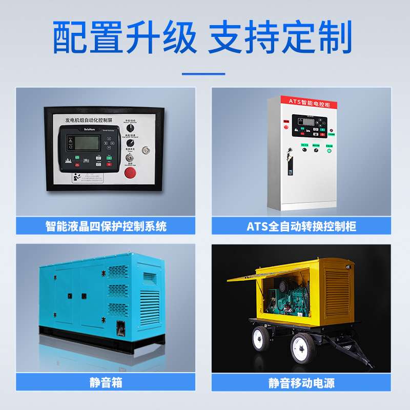 潍柴柴油发电机组300/500/100/2000KW全铜无刷省油耐造全自动机组