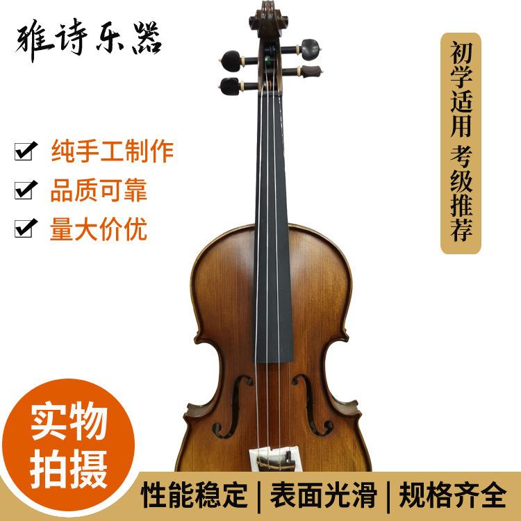 手工实木小提琴入门专业级演奏乐器初学者儿童成人演奏练习小提琴