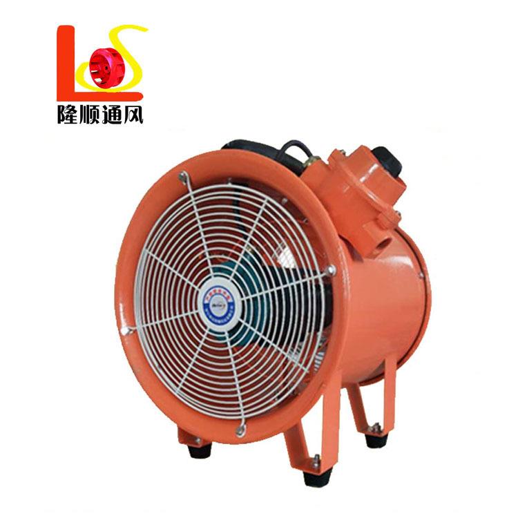 110V手提式轴流风机SFT系列船用手提风机低噪音轴流风机防爆风机