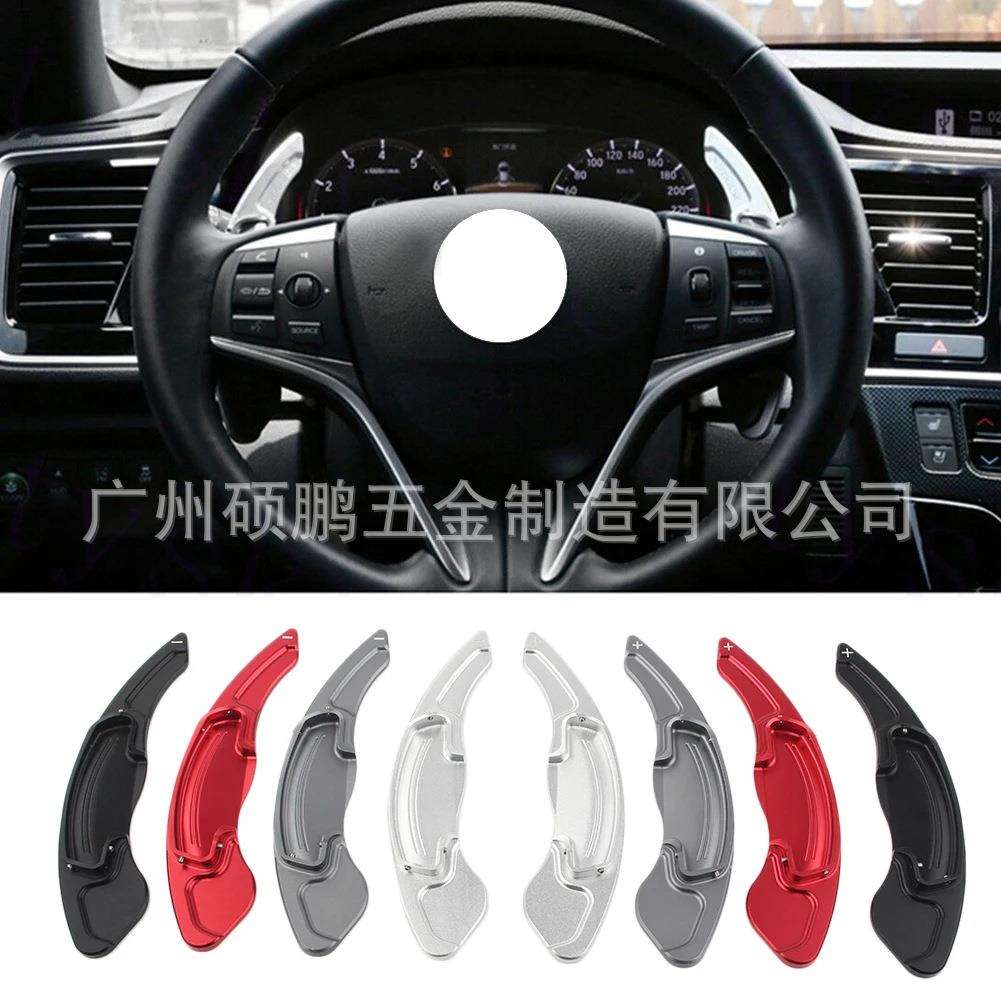 十代思域雅阁/思铂睿 奥德赛讴歌CRV皓影换挡拨片改装件汽车